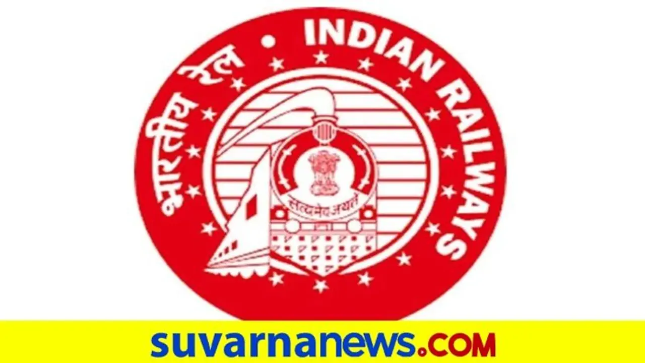 Railways Rules: ರೈಲಲ್ಲಿ ಹೋಗುತ್ತಿದ್ದರೂ ಬೇಕಾಬಿಟ್ಟಿ ಲಗೇಜ್ ತೆಗೆದುಕೊಂಡು ಹೋಗೋ ಹಾಗಿಲ್ಲ!