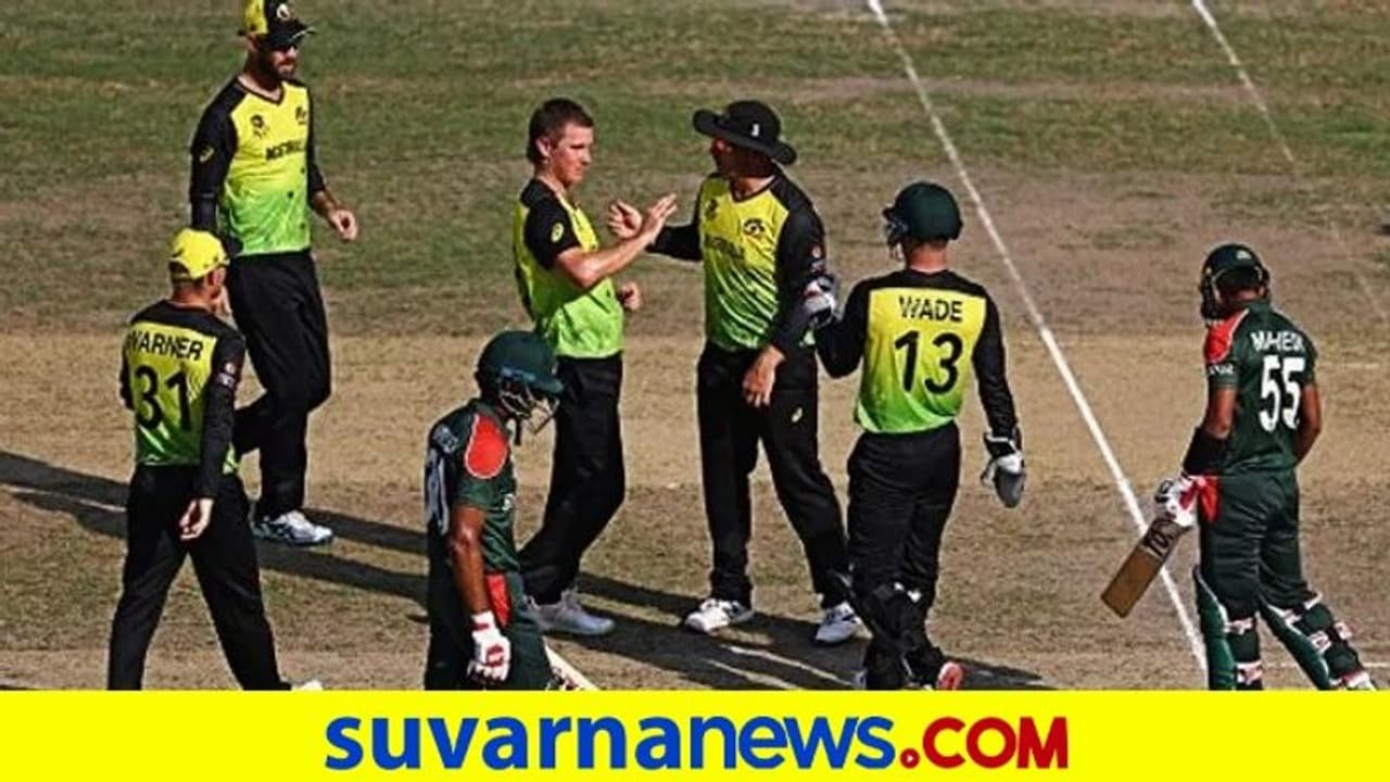 T20 World Cup: Aus vs Ban ಜಂಪಾ ಮಿಂಚಿನ ದಾಳಿಗೆ ಅಲ್ಪ ಮೊತ್ತಕ್ಕೆ ಬಾಂಗ್ಲಾದೇಶ ಆಲೌಟ್ T20 World Cup: Aus vs Ban ಜಂಪಾ ಮಿಂಚಿನ ದಾಳಿಗೆ ಅಲ್ಪ ಮೊತ್ತಕ್ಕೆ ಬಾಂಗ್ಲಾದೇಶ ಆಲೌಟ್