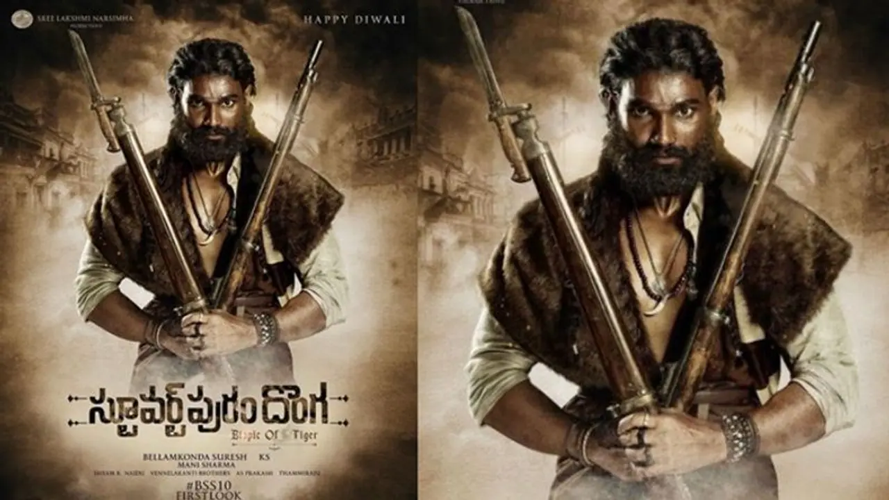 Stuartpuram Donga First Look: బెల్లంకొండ శ్రీనివాస్ మైండ్ బ్లోయింగ్ లుక్.. అస్సలు గుర్తుపట్టలేరు Stuartpuram Donga First Look: బెల్లంకొండ శ్రీనివాస్ మైండ్ బ్లోయింగ్ లుక్.. అస్సలు గుర్తుపట్టలేరు