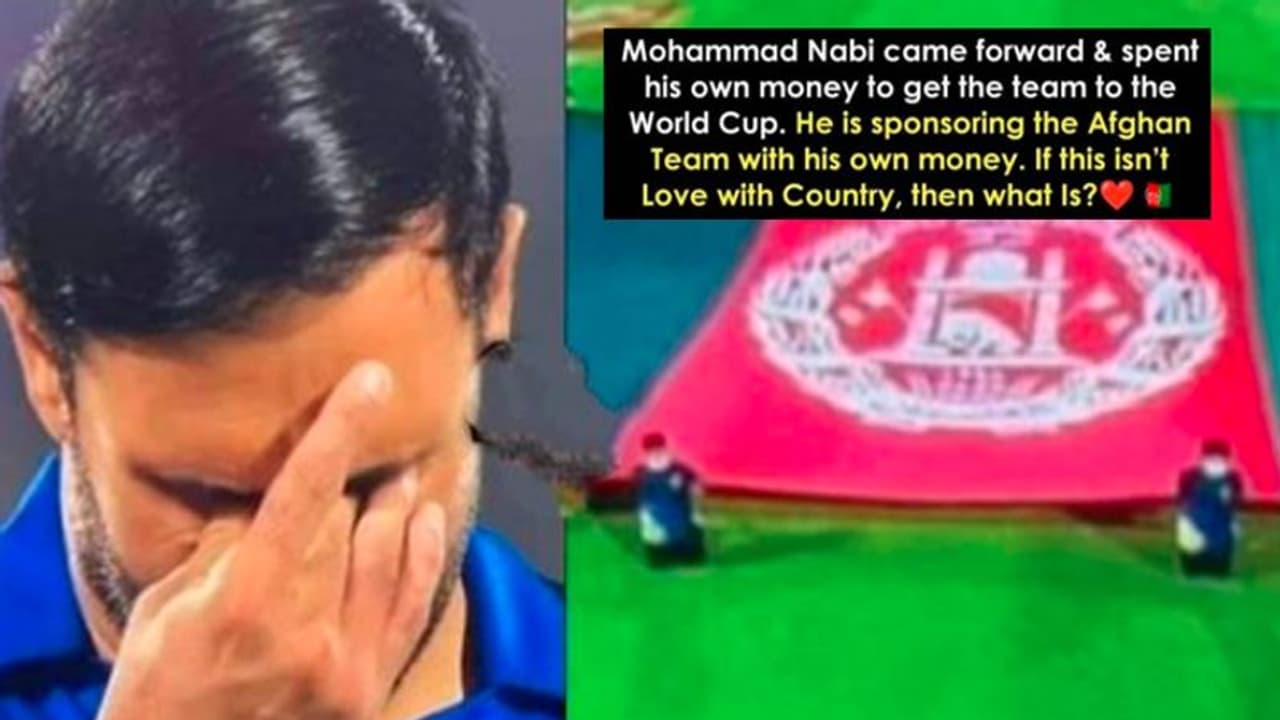 क्या टी20 वर्ल्ड कप अफगानिस्तान की टीम का पूरा खर्च उसके कप्तान उठा रहे हैं, जानें क्या है मैसेज का सच क्या टी20 वर्ल्ड कप अफगानिस्तान की टीम का पूरा खर्च उसके कप्तान उठा रहे हैं, जानें क्या है मैसेज का सच