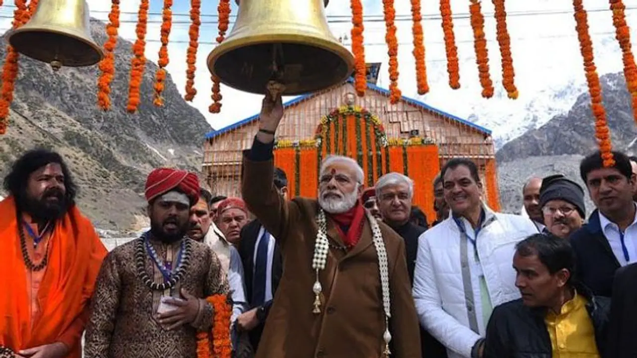 Kedarnath Dham:आस्था विश्वास का अनूठा संगम है केदारनाथ धाम, पांडवों को मिला था शिव का आशीर्वाद, जानें मान्यता