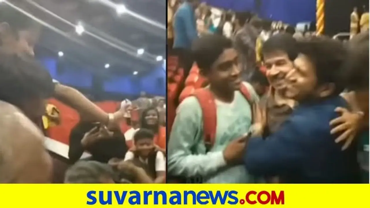 'ಯೇ ಪವರ್ ಸ್ಟಾರ್' ಎಂದು ಕೂಗಿದ ಪುಟ್ಟ ಅಭಿಮಾನಿಗೆ ಪುನೀತ್ ಪ್ರತಿಕ್ರಿಯಿಸಿದ್ದು ಹೀಗೆ: ವೈರಲ್ ವಿಡಿಯೋ 'ಯೇ ಪವರ್ ಸ್ಟಾರ್' ಎಂದು ಕೂಗಿದ ಪುಟ್ಟ ಅಭಿಮಾನಿಗೆ ಪುನೀತ್ ಪ್ರತಿಕ್ರಿಯಿಸಿದ್ದು ಹೀಗೆ: ವೈರಲ್ ವಿಡಿಯೋ