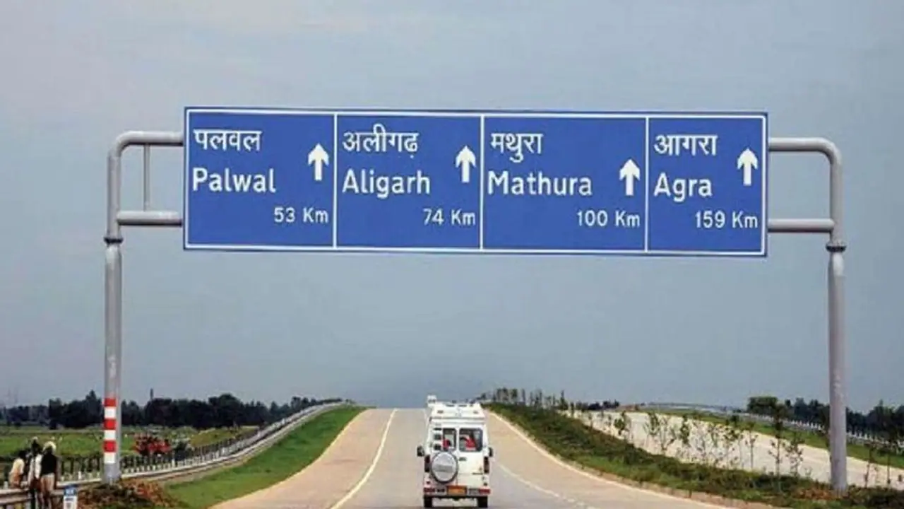 UP News: बदलने जा रहा है यमुना एक्सप्रेसवे का नाम, अब पूर्व PM अटल बिहारी वाजपेयी के नाम से म‍िलेगी नई पहचान