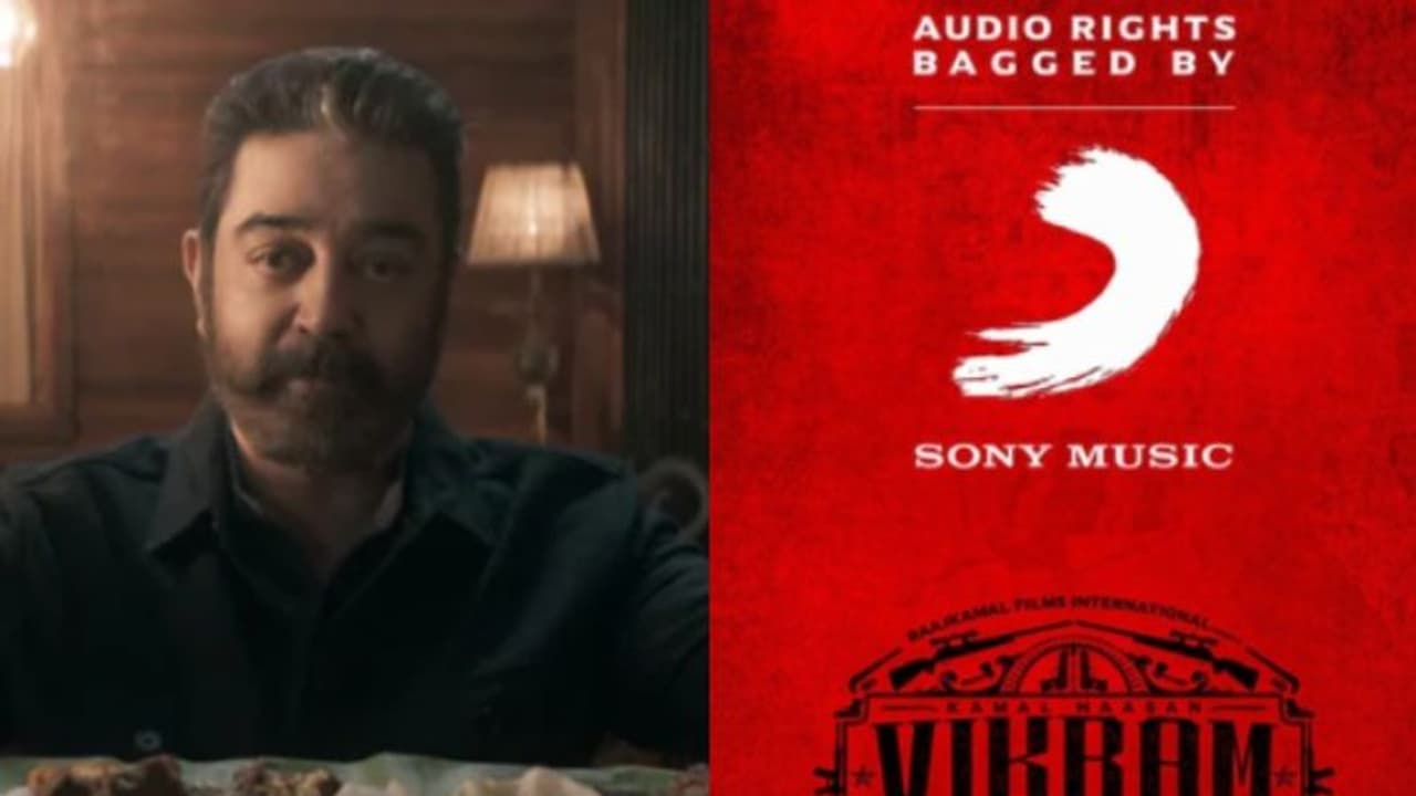 Vikram Movie|കമല്‍ഹാസന്റെ 'വിക്രം', ഓഡിയോ റൈറ്റ്സ് സോണി മ്യൂസിക് വൻ തുകയ്‍ക്ക് സ്വന്തമാക്കി