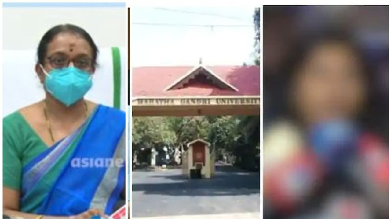 MG University | സർവകലാശാലാ ഭരണപരമായ കാര്യങ്ങളിൽ ഇടപെടില്ല, ജാതി വിവേചന പരാതിയിൽ കയ്യൊഴിഞ്ഞ് കളക്ടർ