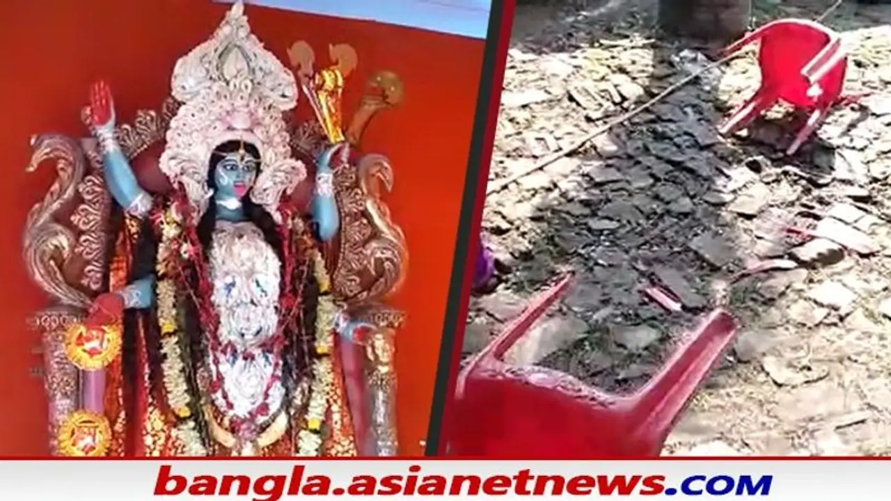 Kalipuja Violence: কালী পুজোর মন্ডপে দুষ্কৃতী তাণ্ডব, চলল লুঠপাট ভাঙচুর Kalipuja Violence: কালী পুজোর মন্ডপে দুষ্কৃতী তাণ্ডব, চলল লুঠপাট ভাঙচুর
