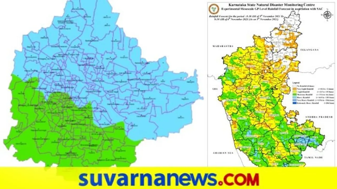 Karnataka Rains; ಮತ್ತೆ ಮಳೆಯಾಗಲಿದೆ... ಬೆಂಗಳೂರು ಉತ್ತರ ಬಲು ಎಚ್ಚರ! Karnataka Rains; ಮತ್ತೆ ಮಳೆಯಾಗಲಿದೆ... ಬೆಂಗಳೂರು ಉತ್ತರ ಬಲು ಎಚ್ಚರ!