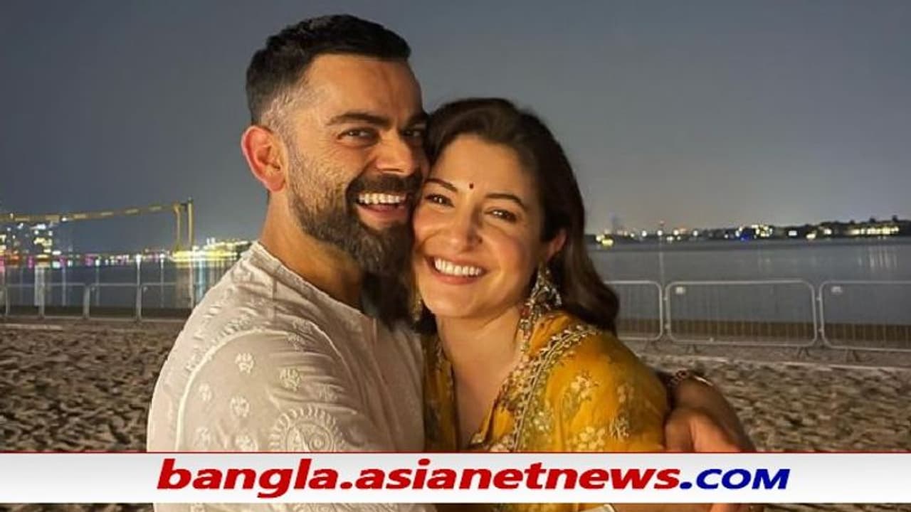 Virat Kohli's Birthday স্পেশাল বার্তা দিলেন অনুষ্কা শর্মা, কী জবাব দিলেন ৩৩ এ পা রাখা বিরাট Virat Kohli's Birthday স্পেশাল বার্তা দিলেন অনুষ্কা শর্মা, কী জবাব দিলেন ৩৩ এ পা রাখা বিরাট