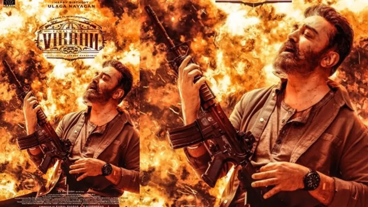 Vikram Trailer: `విక్రమ్‌` అరుదైన ఘనత.. కేన్స్ ఫిల్మ్ ఫెస్టివల్‌లో ట్రైలర్‌.. కమల్‌ ఫ్యాన్స్ కి సర్‌ప్రైజ్‌