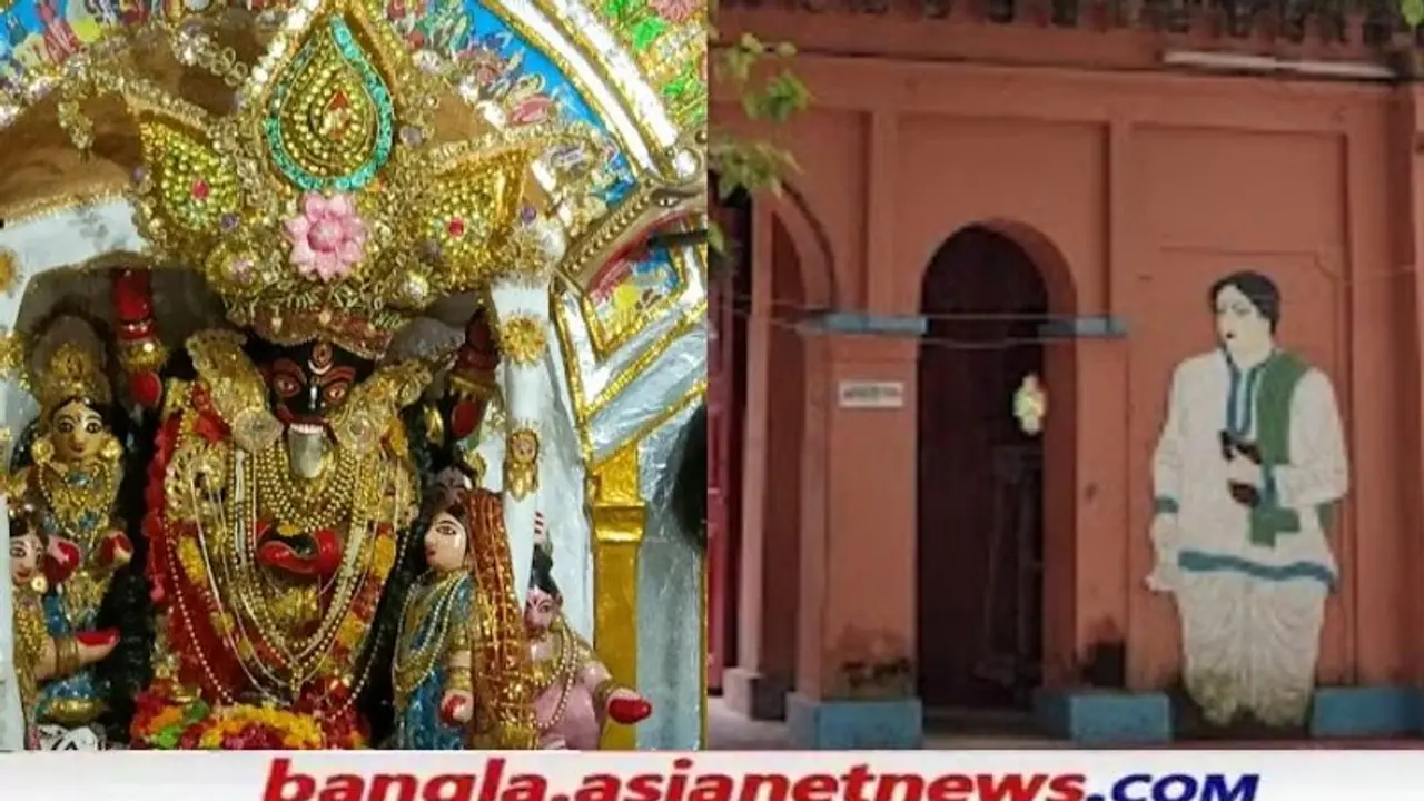 Kali Puja 2021 মুর্শিদাবাদে কালী সাধনায় ব্রতী হন নজরুল, বহু শ্যামা সংগীতের সৃষ্টি এখানেই কবির Kali Puja 2021 মুর্শিদাবাদে কালী সাধনায় ব্রতী হন নজরুল, বহু শ্যামা সংগীতের সৃষ্টি এখানেই কবির
