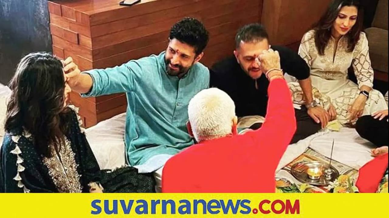 ಈ ವರ್ಷ ದೀಪಾವಳಿ ಆಚರಿಸಿ ಟ್ರೋಲ್ ಆದ ಬಾಲಿವುಡ್ ನಟ Farhan Akhtar! ಈ ವರ್ಷ ದೀಪಾವಳಿ ಆಚರಿಸಿ ಟ್ರೋಲ್ ಆದ ಬಾಲಿವುಡ್ ನಟ Farhan Akhtar!