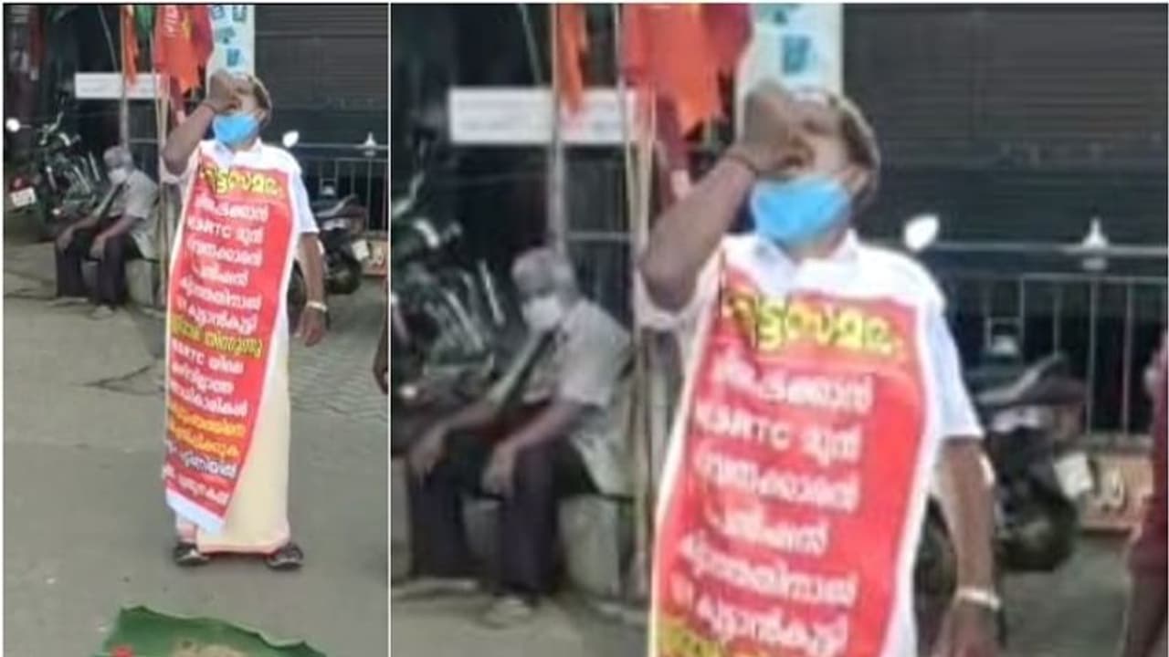 KSRTC| പെൻഷൻ മുടങ്ങിയിട്ട് രണ്ട് മാസമായി, മണ്ണ് തിന്ന് പ്രതിഷേധിച്ച് കെഎസ്ആർടിസി മുൻ ജീവനക്കാരൻ KSRTC| പെൻഷൻ മുടങ്ങിയിട്ട് രണ്ട് മാസമായി, മണ്ണ് തിന്ന് പ്രതിഷേധിച്ച് കെഎസ്ആർടിസി മുൻ ജീവനക്കാരൻ