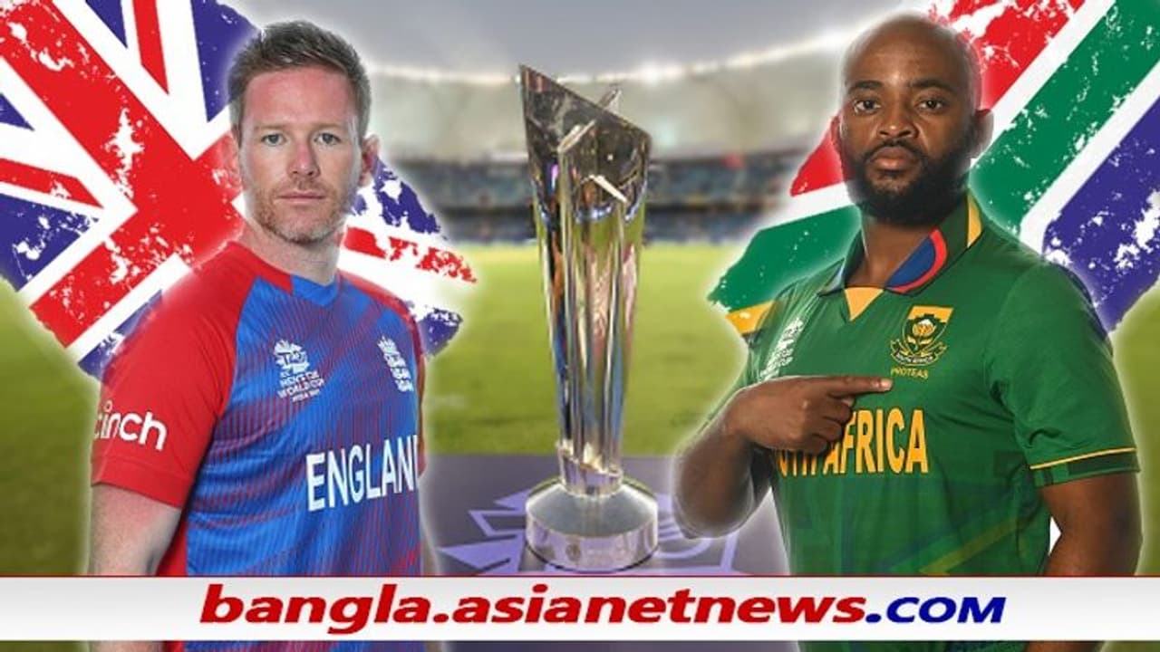 T20 World Cup 2021 দক্ষিণ আফ্রিকা আর সেমিফাইনালের মধ্যে কাঁটা 'অপরাজিত' ইংল্যান্ড T20 World Cup 2021 দক্ষিণ আফ্রিকা আর সেমিফাইনালের মধ্যে কাঁটা 'অপরাজিত' ইংল্যান্ড
