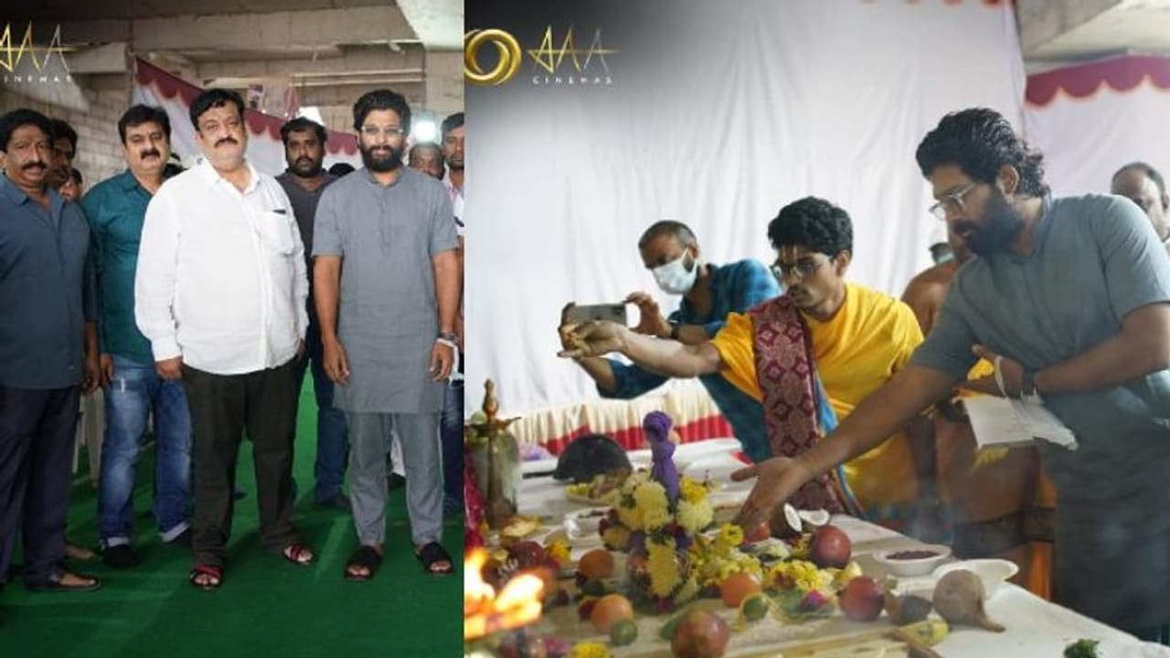 AAA multiplex: తన వరల్డ్ క్లాస్ మల్టీప్లెక్స్ పూజా కార్యక్రమాల్లో అల్లు అర్జున్.. AAA multiplex: తన వరల్డ్ క్లాస్ మల్టీప్లెక్స్ పూజా కార్యక్రమాల్లో అల్లు అర్జున్..