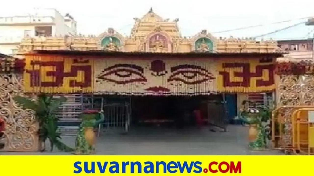 Hasanamba Temple: 10 ದಿನಗಳ ಬಳಿಕ ಮುಚ್ಚಿದ ಬಾಗಿಲು, ಮುಂದಿನ ವರ್ಷವೇ ಹಾಸನಾಂಬೆ ದರ್ಶನ