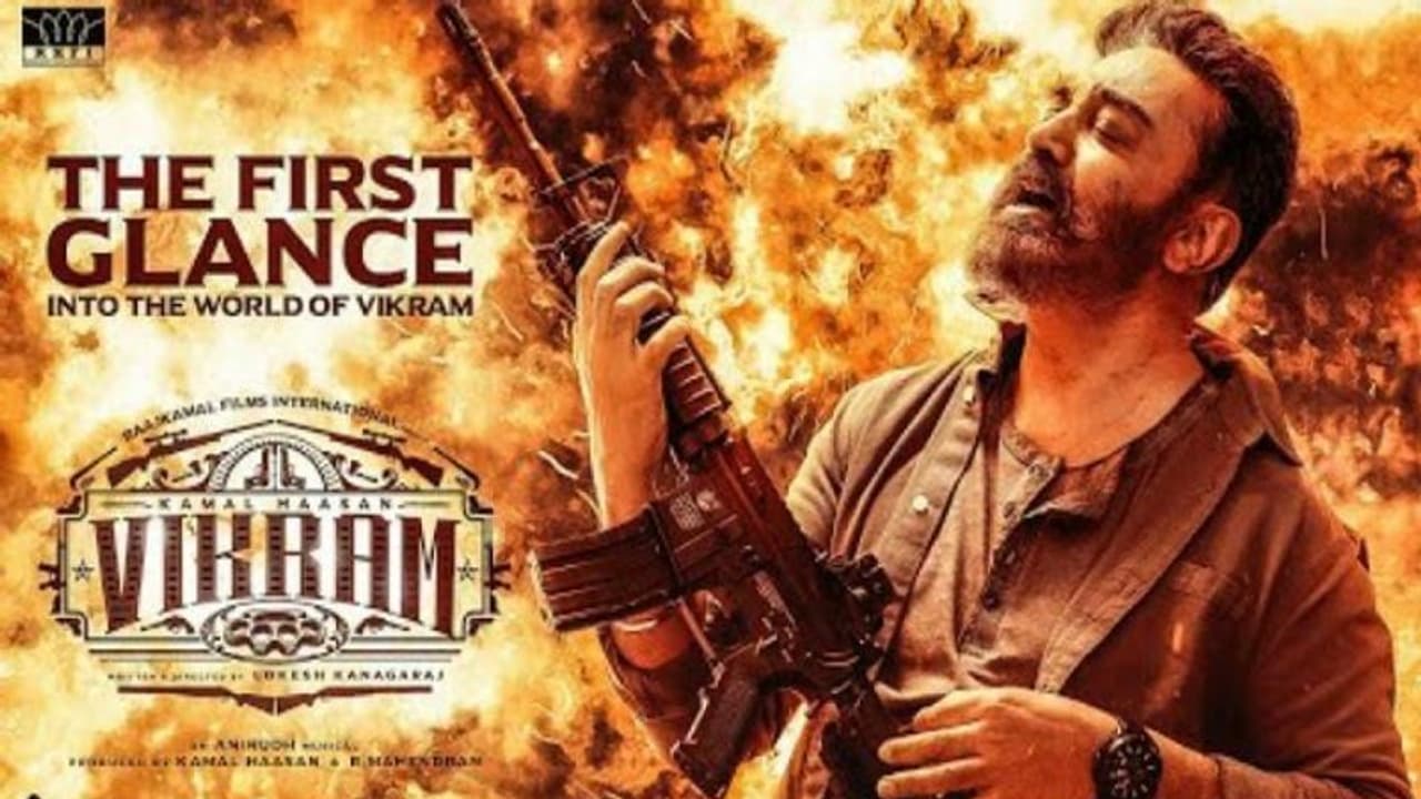 Vikram First Glance: గూస్బమ్స్ తెప్పిస్తున్న కమల్ హాసన్ ఎంట్రీ.. బర్త్ డే ట్రీట్ అంటే ఈ మాత్రం ఉండాల్సిందే Vikram First Glance: గూస్బమ్స్ తెప్పిస్తున్న కమల్ హాసన్ ఎంట్రీ.. బర్త్ డే ట్రీట్ అంటే ఈ మాత్రం ఉండాల్సిందే