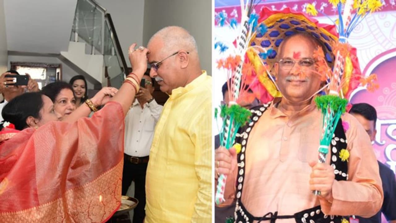 छत्तीसगढ़ के सीएम Bhupesh Baghel का नया अवतार, बहनों के साथ अनोखे ढंग से मनाया Bhai Dooj छत्तीसगढ़ के सीएम Bhupesh Baghel का नया अवतार, बहनों के साथ अनोखे ढंग से मनाया Bhai Dooj