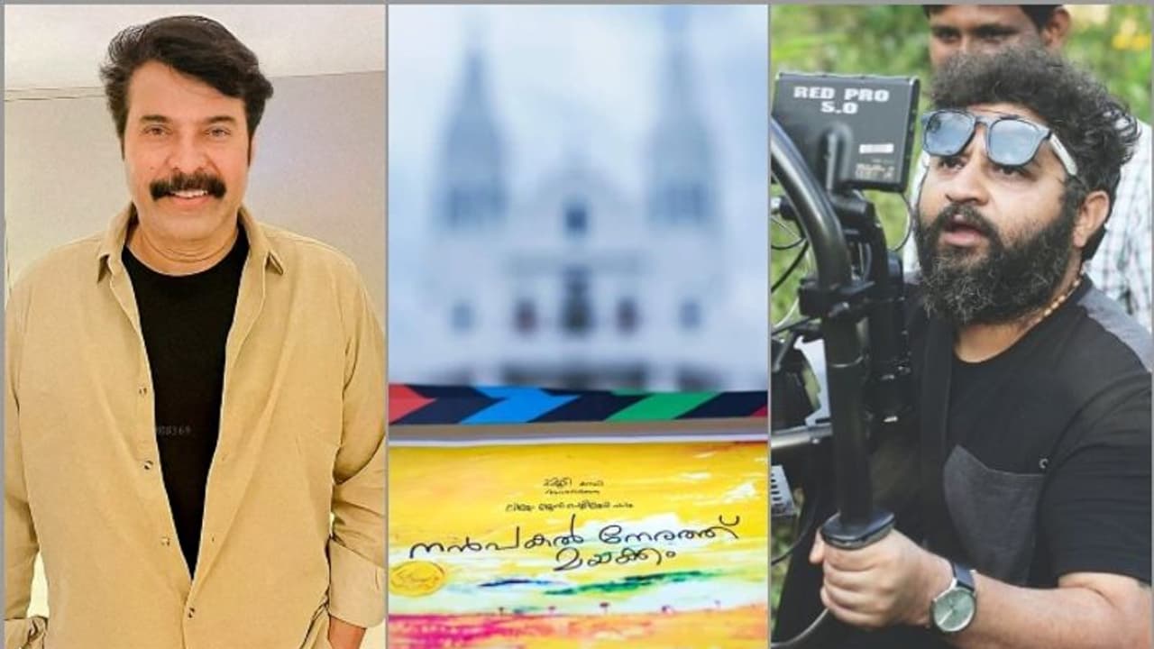 Mammootty | 'നന്പകല് നേരത്ത് മയക്കം'; മമ്മൂട്ടി ലിജോ ചിത്രം വേളാങ്കണ്ണിയില് തുടങ്ങി Mammootty | 'നന്പകല് നേരത്ത് മയക്കം'; മമ്മൂട്ടി ലിജോ ചിത്രം വേളാങ്കണ്ണിയില് തുടങ്ങി