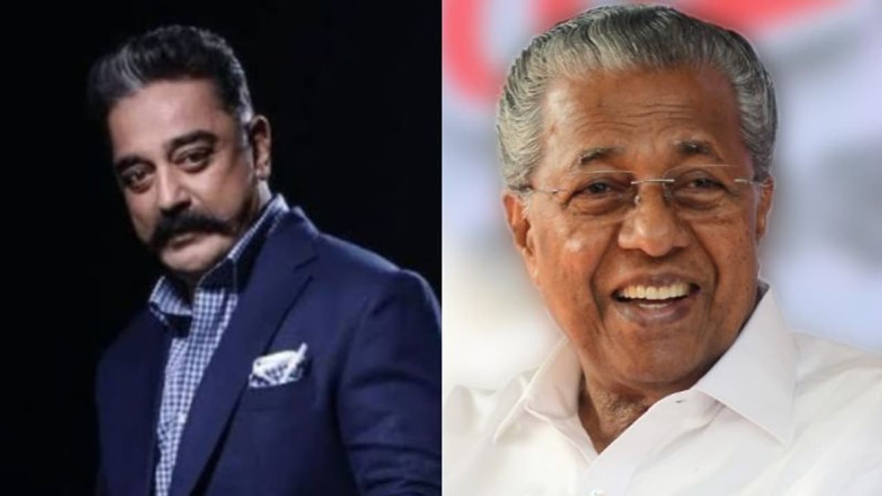Kamal Haasan birthday|'എന്നും കേരളത്തിനൊപ്പം നിന്നു', കമല്ഹാസന് ആശംസകളുമായി പിണറായി വിജയൻ Kamal Haasan birthday|'എന്നും കേരളത്തിനൊപ്പം നിന്നു', കമല്ഹാസന് ആശംസകളുമായി പിണറായി വിജയൻ