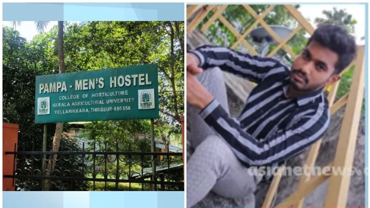 മണ്ണൂത്തി കാര്ഷിക സര്വ്വകലാശാലയില് വിദ്യാര്ത്ഥി ജീവനൊടുക്കി; റാഗിങ്ങില് മനംനൊന്തെന്ന് സഹപാഠികള് മണ്ണൂത്തി കാര്ഷിക സര്വ്വകലാശാലയില് വിദ്യാര്ത്ഥി ജീവനൊടുക്കി; റാഗിങ്ങില് മനംനൊന്തെന്ന് സഹപാഠികള്