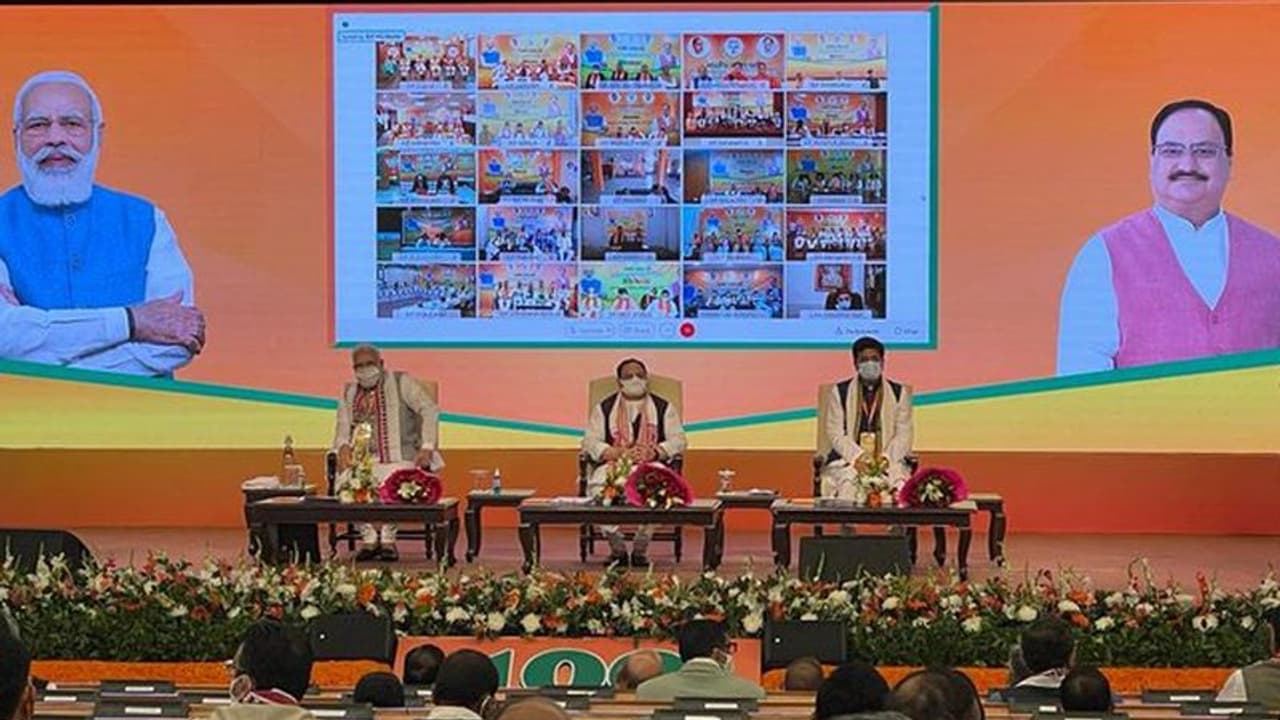 BJP राष्ट्रीय कार्यकारिणी: PM Modi ने कार्यकर्ताओं को दिया मंत्र, कहा लोगों के साथ रहें, समाज की करें सेवा BJP राष्ट्रीय कार्यकारिणी: PM Modi ने कार्यकर्ताओं को दिया मंत्र, कहा लोगों के साथ रहें, समाज की करें सेवा