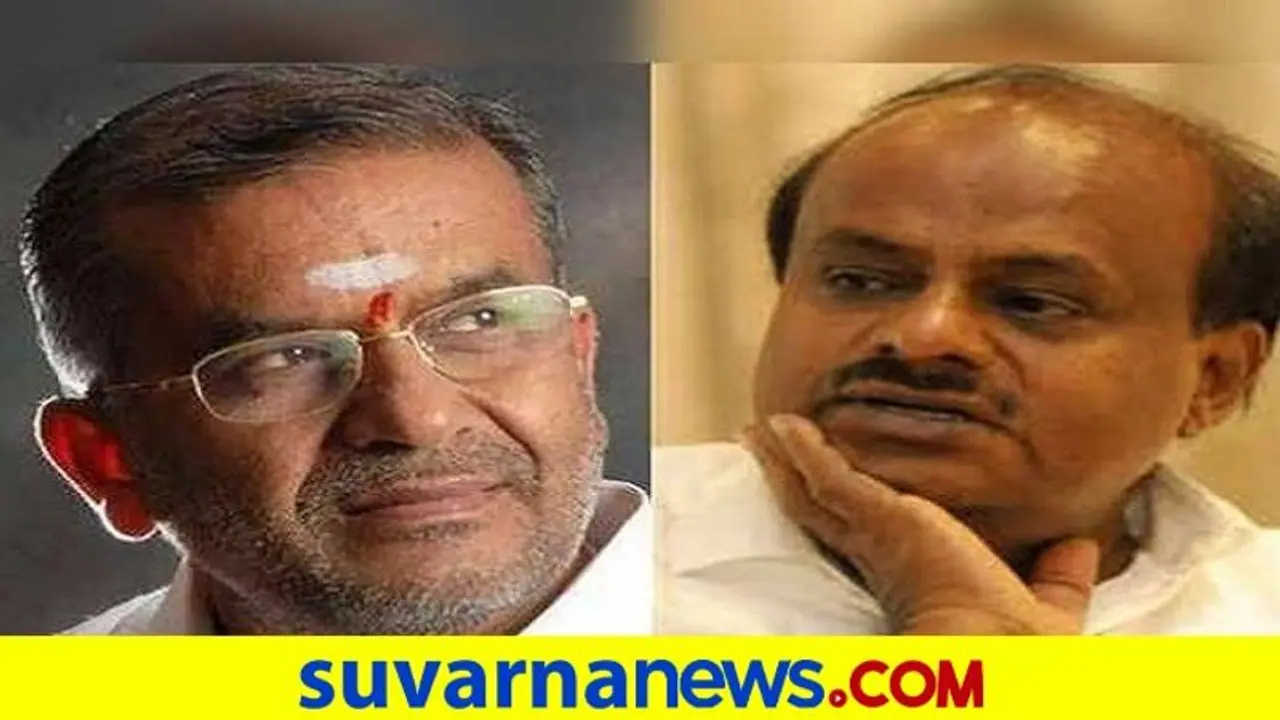 Karnataka Politics: ದಳಪತಿಗಳಿಗೆ ಮತ್ತೊಂದು ಶಾಕ್ ಕೊಟ್ಟ ಜಿಟಿ ದೇವೇಗೌಡ Karnataka Politics: ದಳಪತಿಗಳಿಗೆ ಮತ್ತೊಂದು ಶಾಕ್ ಕೊಟ್ಟ ಜಿಟಿ ದೇವೇಗೌಡ