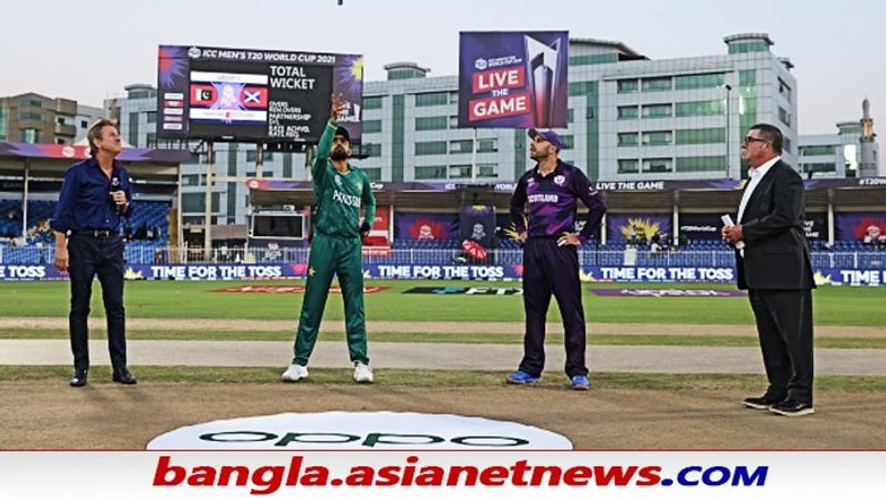 T20 WC 2021, PAK vs SCO শেষ ম্যাচেও টসে জিতল পাকিস্তান, ক্রিকেট বিশ্বকে চমকে দিলেন বাবর আজম