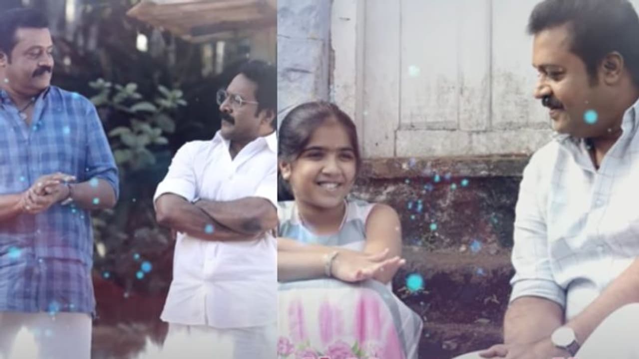 Kaaval Movie| 'എന്നോമല്‍ നിധിയല്ലേ..'; ശ്രദ്ധനേടി 'കാവല്‍' ചിത്രത്തിലെ ലിറിക്കല്‍ വീഡിയോ