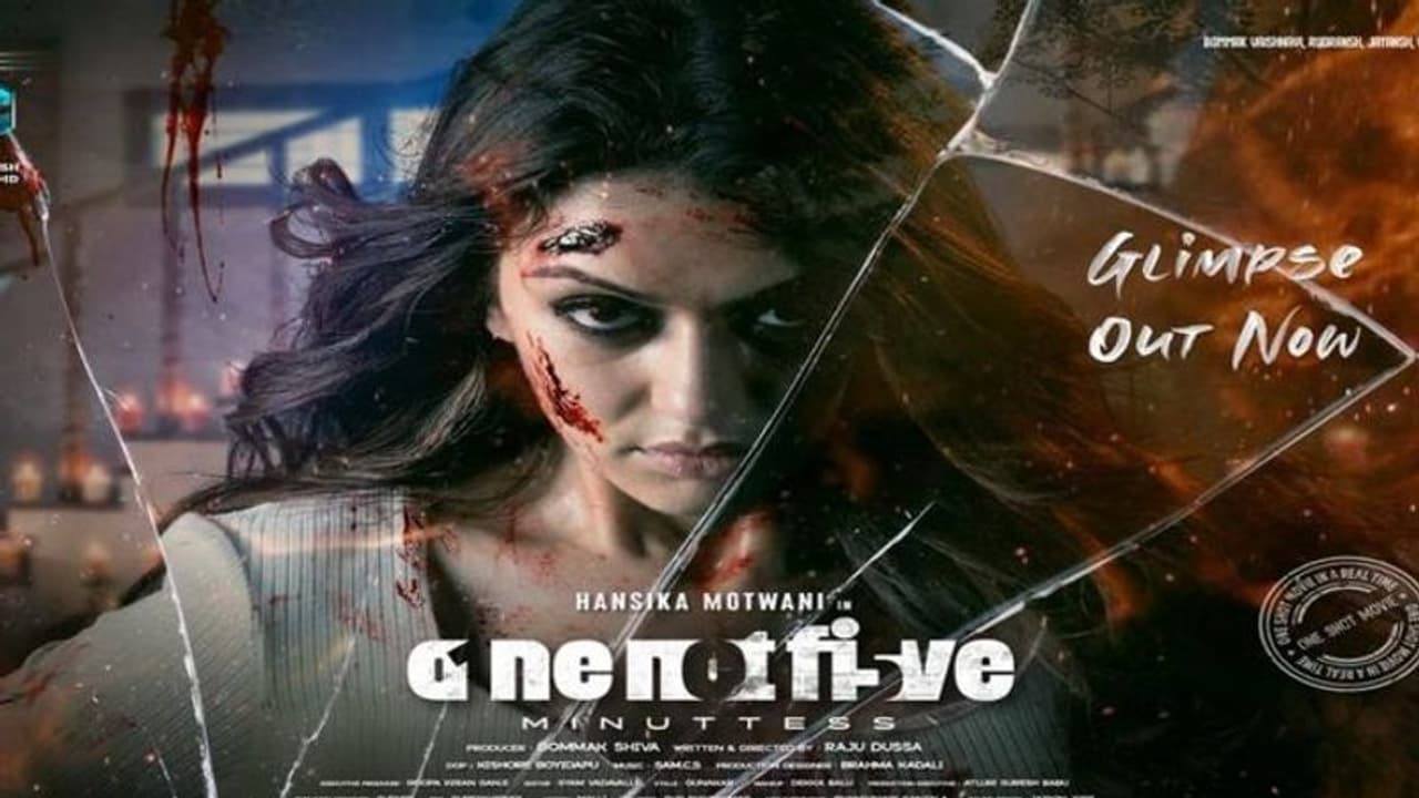 వింటానికి బాగానే ఉంది, కానీ ఏదో తేడా కొడుతోందే వింటానికి బాగానే ఉంది, కానీ ఏదో తేడా కొడుతోందే