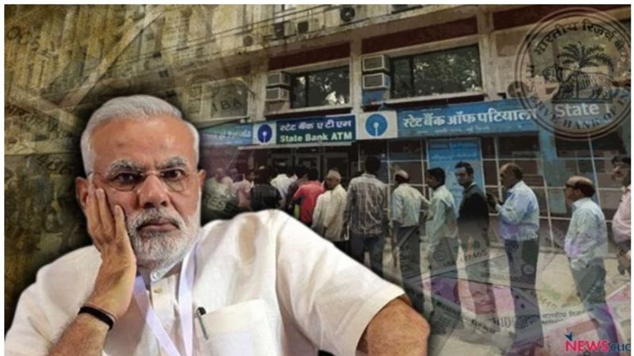 Narendra Modi ব্যাঙ্কের গ্রাহকদের অভিযোগের দ্রুত সমাধান, উদ্যোগ নরেন্দ্র মোদীর