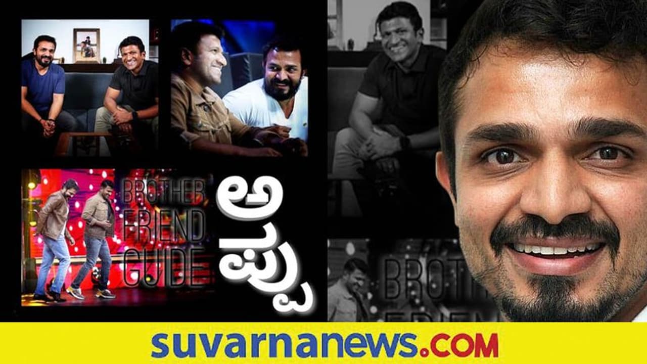 ನಿಮ್ಮ ನಗು ಮೊಗದ ನೆನಪುಗಳಿಂದ ಎಲ್ಲ ನೋವುಗಳು ಮಾಯ: ನಟ ವಿಜಯ್ ರಾಘವೇಂದ್ರ