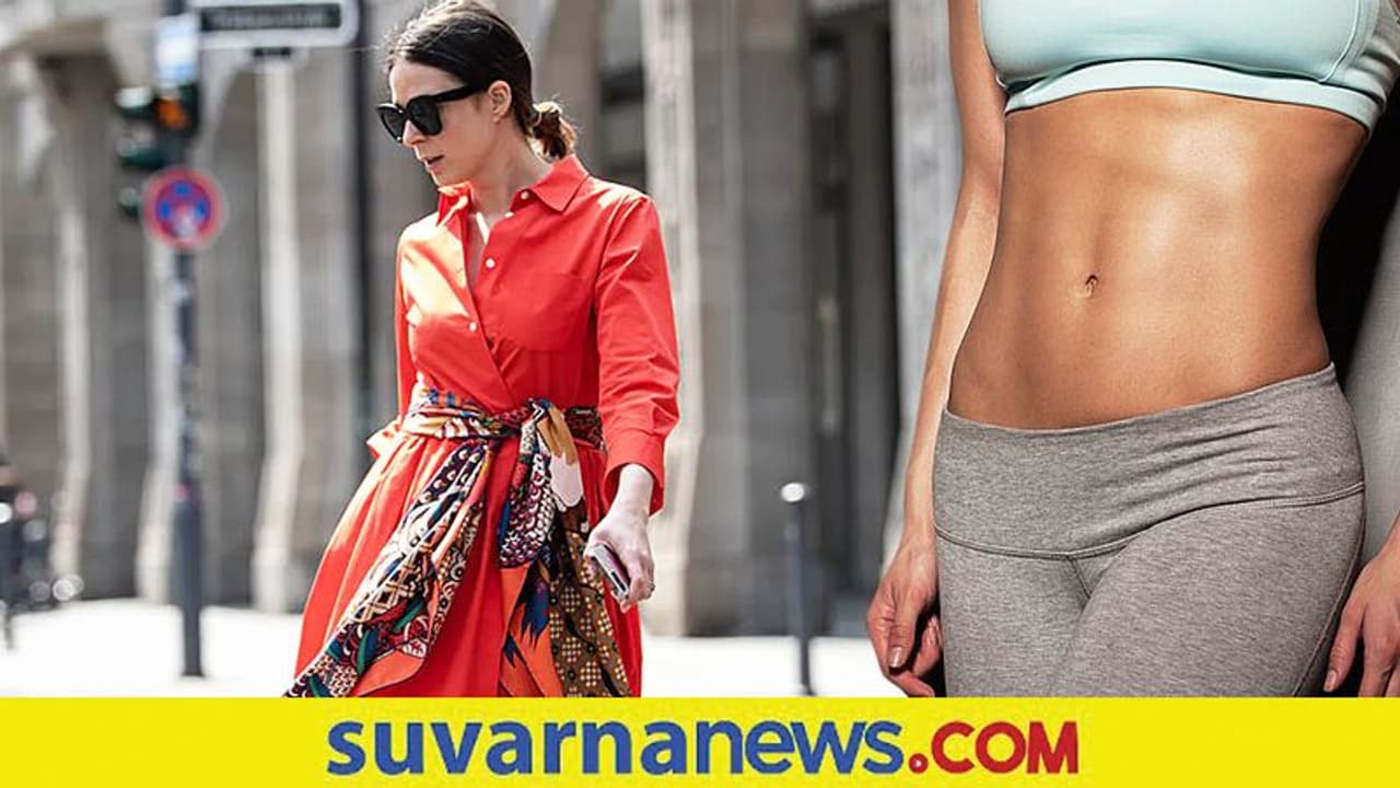 Belly Fat: ಹೊಟ್ಟೆ ದಪ್ಪ ಇದೆ, ಆದ್ರೂ ಫಿಟ್ ಆಗಿರೋದು ಹೇಗೆ? Belly Fat: ಹೊಟ್ಟೆ ದಪ್ಪ ಇದೆ, ಆದ್ರೂ ಫಿಟ್ ಆಗಿರೋದು ಹೇಗೆ?