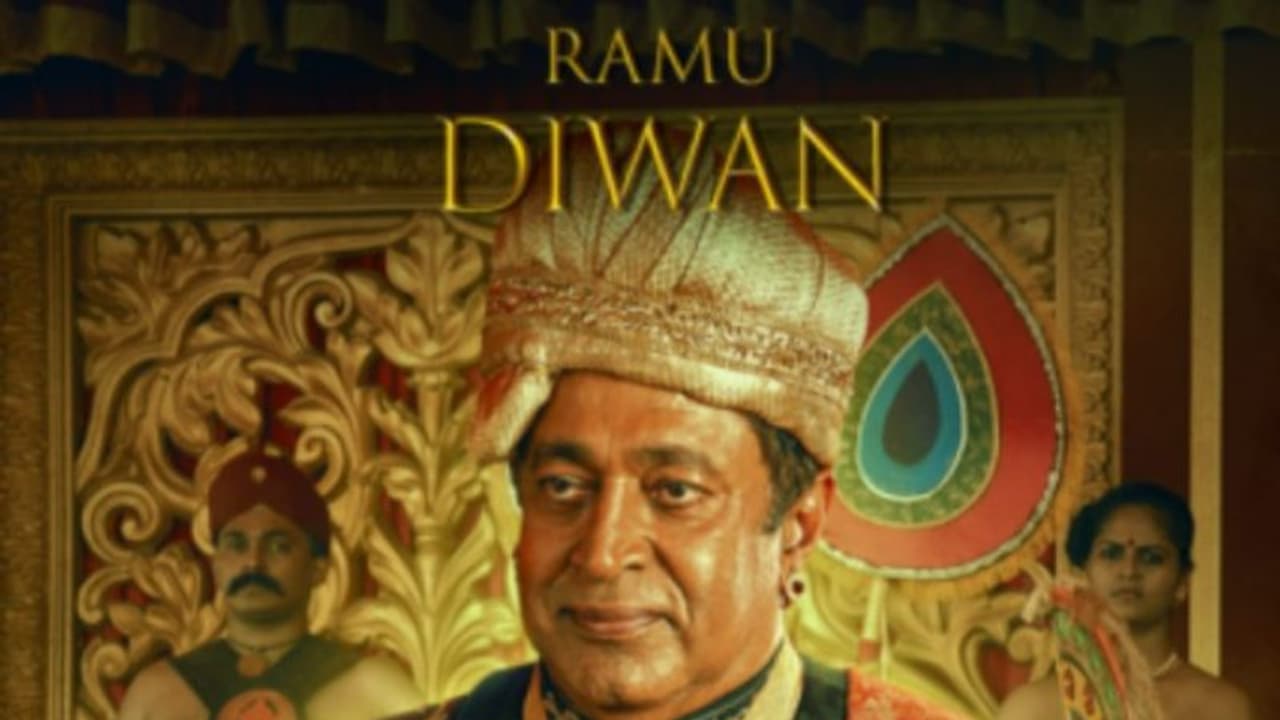 Pathonpatham Noottandu|തിരുവിതാംകൂര്‍ ദിവാന്റെ വേഷത്തില്‍ രാമു, ക്യാരക്ടര്‍ പോസ്റ്റര്‍ പുറത്തുവിട്ട് വിനയൻ