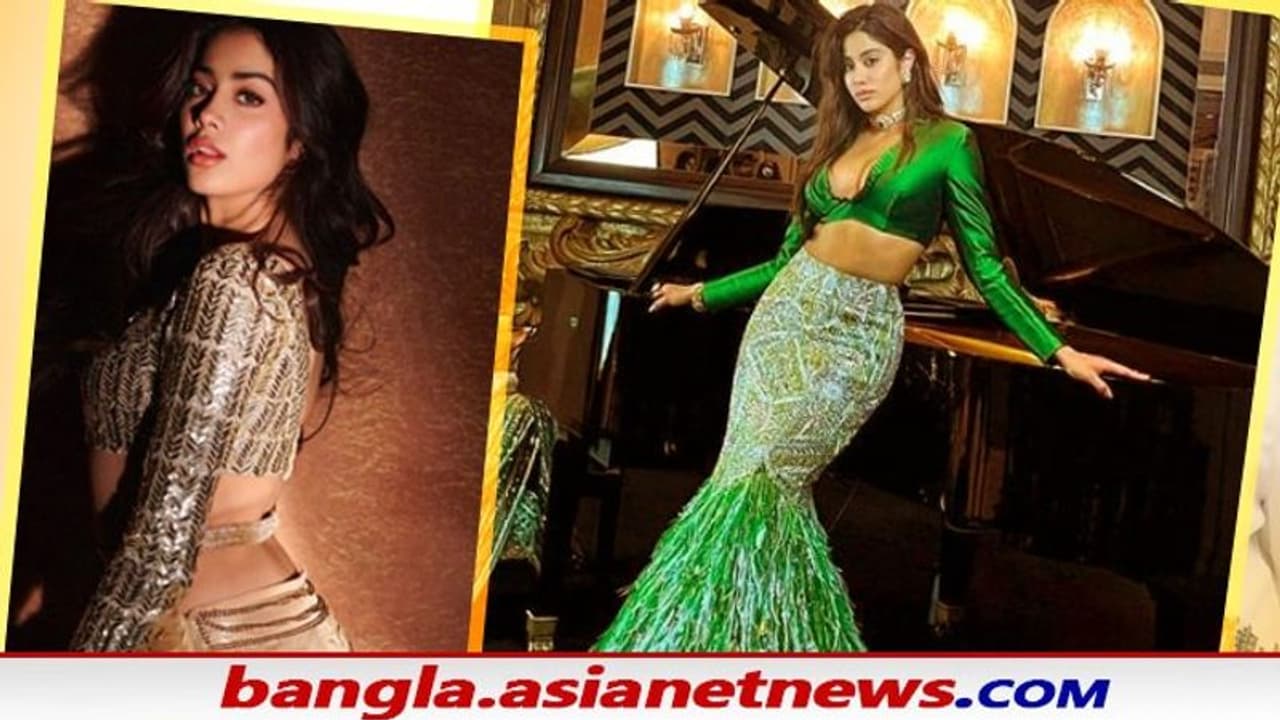 Janhvi Kapoor looks এলিগেন্ট লুকে জাহ্নবী কাপুর, ময়ূরী মাধুরীতে মুগ্ধ করলেন শ্রী কন্যা Janhvi Kapoor looks এলিগেন্ট লুকে জাহ্নবী কাপুর, ময়ূরী মাধুরীতে মুগ্ধ করলেন শ্রী কন্যা