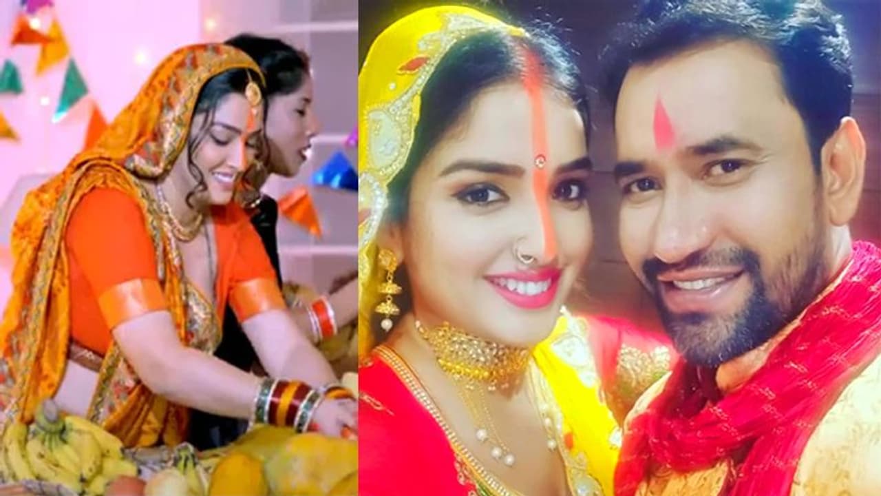 Chhath Song: आम्रपाली दुबे और निरहुआ का गाना 'दऊरा में दिया बारा बलम' रिलीज, छठ पर खूब पसंद किया जा रहा सॉन्ग Chhath Song: आम्रपाली दुबे और निरहुआ का गाना 'दऊरा में दिया बारा बलम' रिलीज, छठ पर खूब पसंद किया जा रहा सॉन्ग