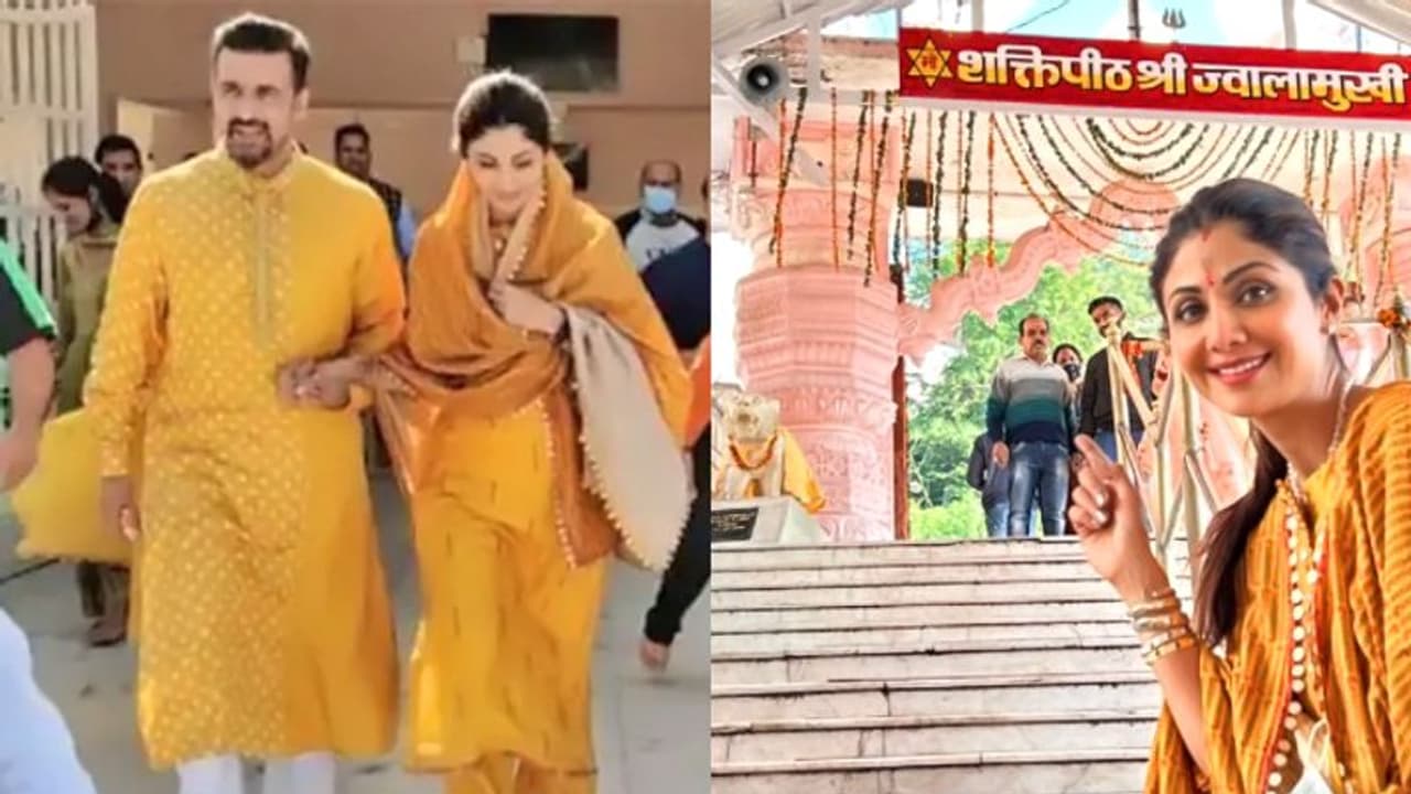 जेल से छूटने के बाद पहली बार पति Raj Kundra के साथ दिखीं Shilpa Shetty, चामुंडा मंदिर में टेका मत्था जेल से छूटने के बाद पहली बार पति Raj Kundra के साथ दिखीं Shilpa Shetty, चामुंडा मंदिर में टेका मत्था