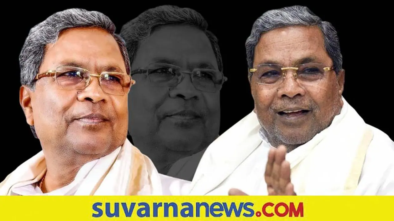 Karnataka Bandh: ಹಿಜಾಬ್ಗಾಗಿ ಕರ್ನಾಟಕ ಬಂದ್, ಸಿದ್ದರಾಮಯ್ಯ ಸಮರ್ಥನೆ Karnataka Bandh: ಹಿಜಾಬ್ಗಾಗಿ ಕರ್ನಾಟಕ ಬಂದ್, ಸಿದ್ದರಾಮಯ್ಯ ಸಮರ್ಥನೆ