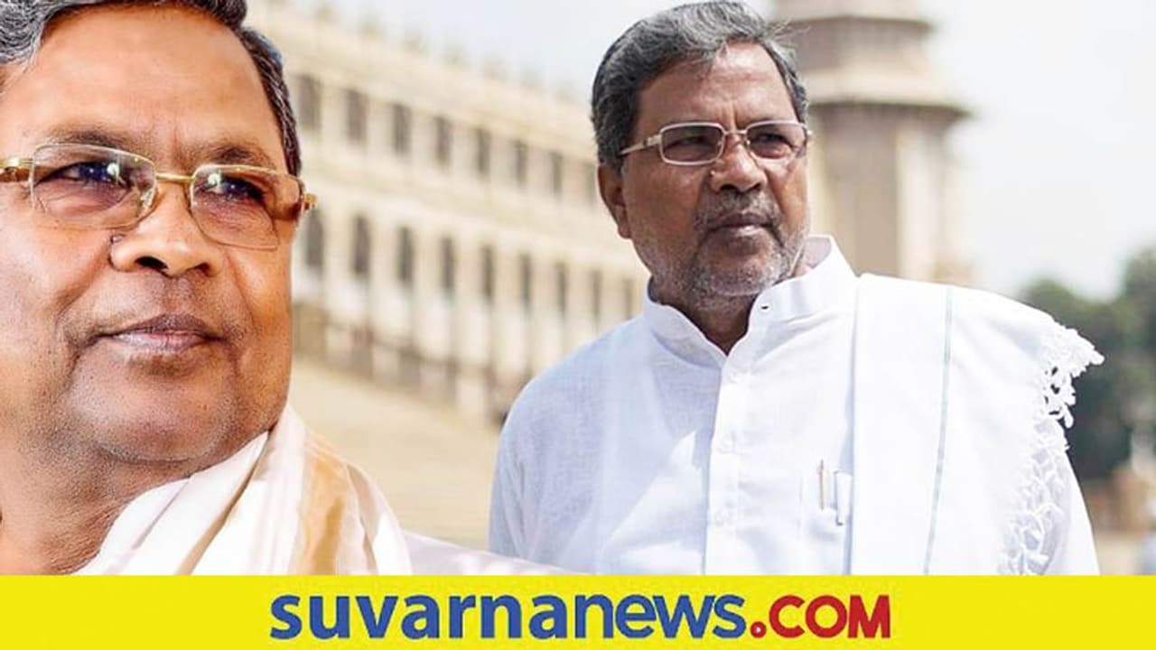 Mysore ಮುಂದಿನ ಸಿಎಂ ಸಿದ್ಧರಾಮಯ್ಯ.. ಎಂದು ಕೂಗಿ ಜೈಕಾರ! Mysore ಮುಂದಿನ ಸಿಎಂ ಸಿದ್ಧರಾಮಯ್ಯ.. ಎಂದು ಕೂಗಿ ಜೈಕಾರ!