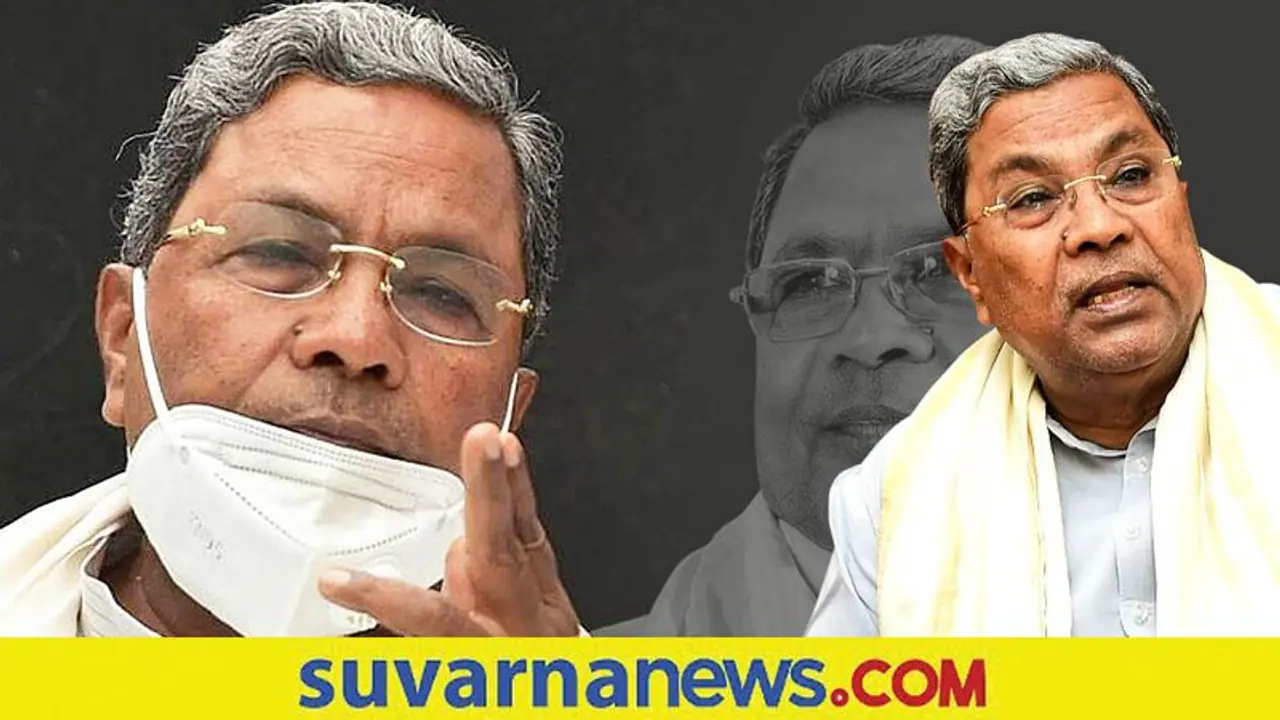 Anti Conversion Bill: ಕಳ್ಳರಂತೆ ಮತಾಂತರ ನಿಷೇಧ ಕಾಯ್ದೆ ಜಾರಿ: ಸಿದ್ದರಾಮಯ್ಯ
