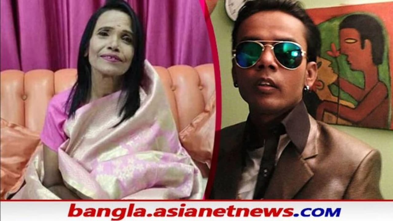 Ranu Mondal: ফের উড়ান রানাঘাটের লতাকণ্ঠীর, বাংলাদেশের হিরো আলমের সঙ্গে জুটি বাঁধছেন রাণু মণ্ডল Ranu Mondal: ফের উড়ান রানাঘাটের লতাকণ্ঠীর, বাংলাদেশের হিরো আলমের সঙ্গে জুটি বাঁধছেন রাণু মণ্ডল