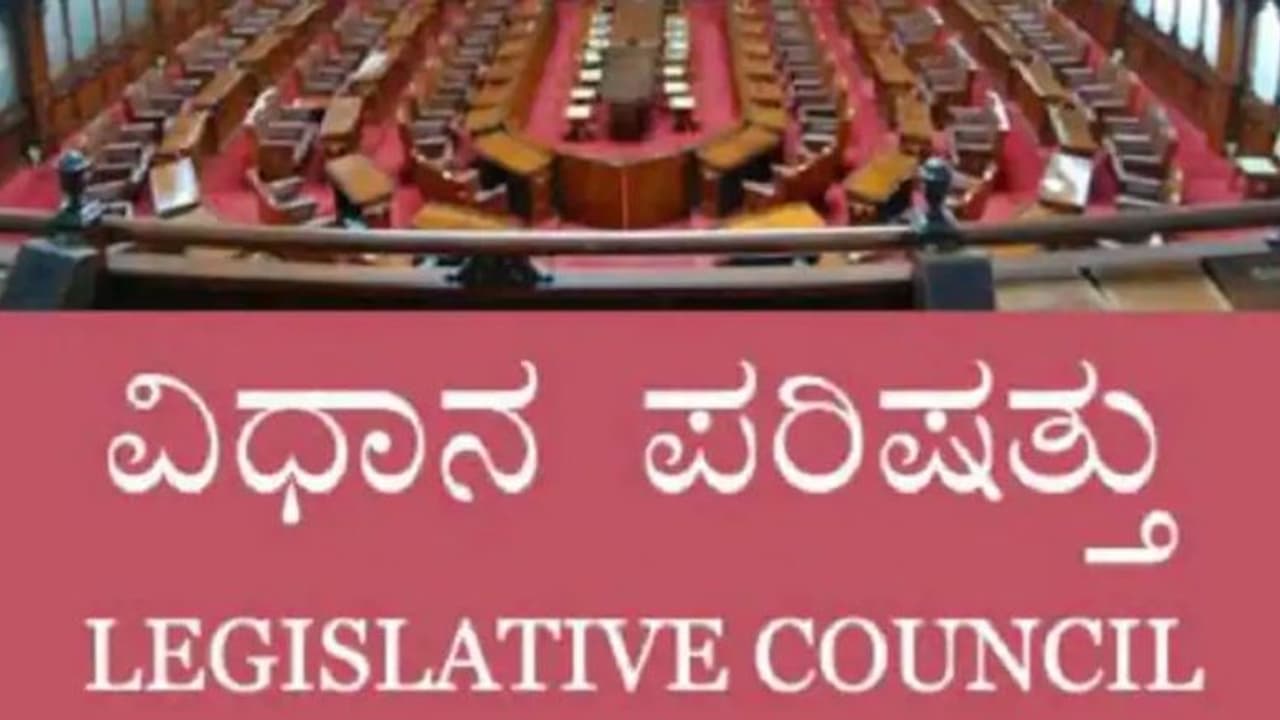 Karnataka MLC Election: 25 ವಿಧಾನ ಪರಿಷತ್‌ ಸ್ಥಾನಗಳಿಗೆ ಚುನಾವಣೆ ದಿನಾಂಕ ಘೋಷಣೆ