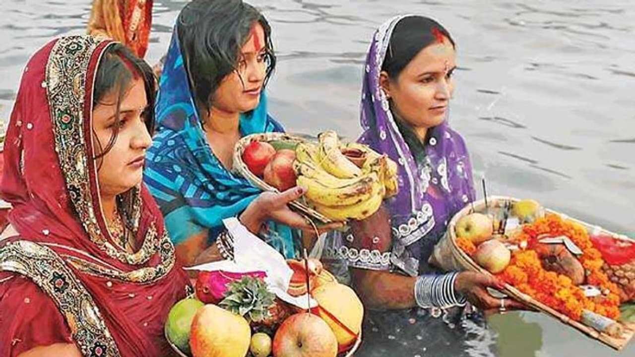 Chhath 2021: 10 नंवबर छठ पूजा का सबसे खास दिन, इन राज्यों में किया छुट्टी का ऐलान..देखिए लिस्ट जहां हॉलीडे