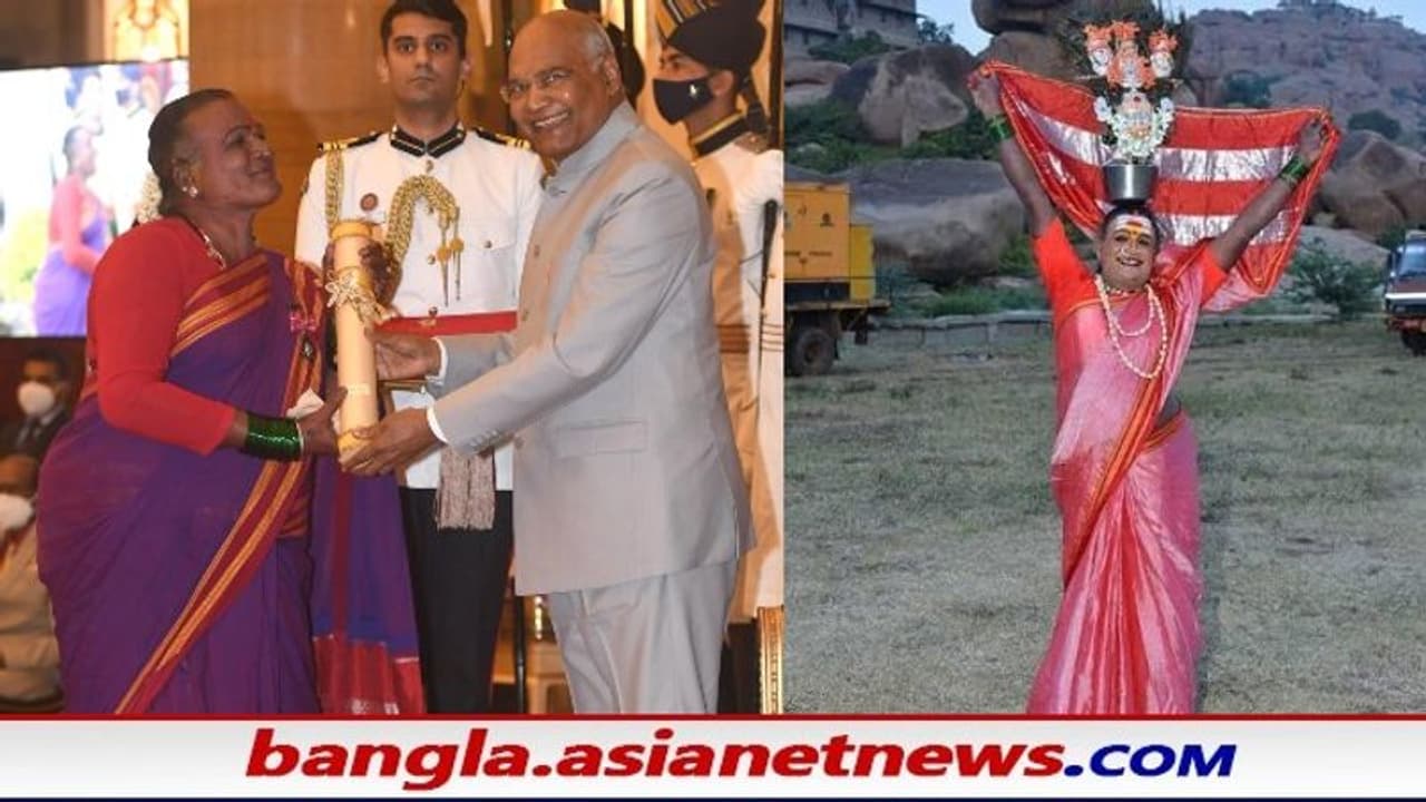 Transgender Folk Dancer অভিনব কায়দায় পদ্মশ্রী সম্মান গ্রহণ ট্রান্সজেন্ডার শিল্পীর, কে এই মানজাম্মা জোগতি