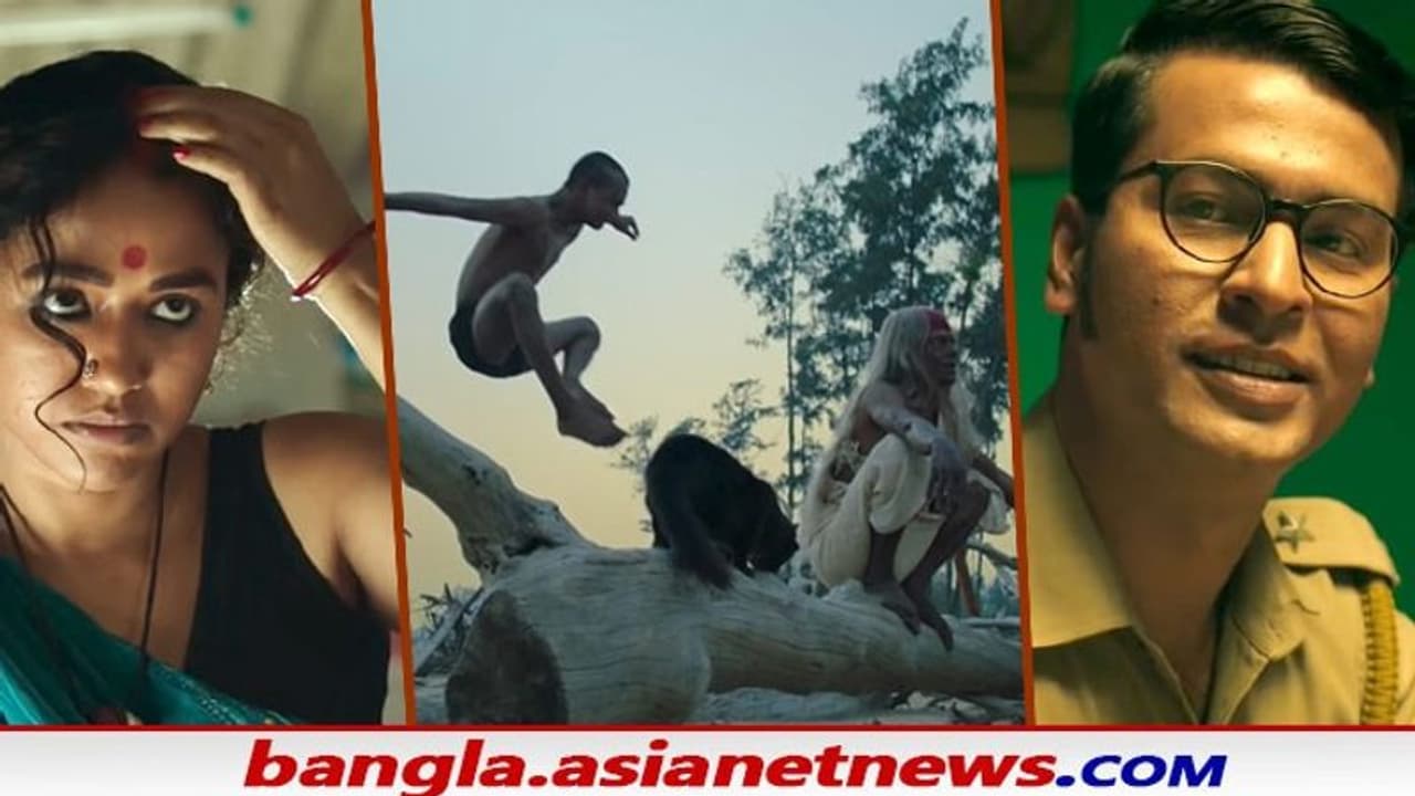 Mandaar : লালসা হিংসা যৌনতা, ডার্ক থ্রিলার 'মন্দার' এর ট্রেলারে বড় চমক অনির্বাণের