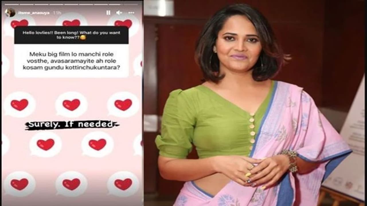 గుండు కొట్టించుకునేందుకు రెడీ.. అనసూయ షాకింగ్ కామెంట్స్ గుండు కొట్టించుకునేందుకు రెడీ.. అనసూయ షాకింగ్ కామెంట్స్