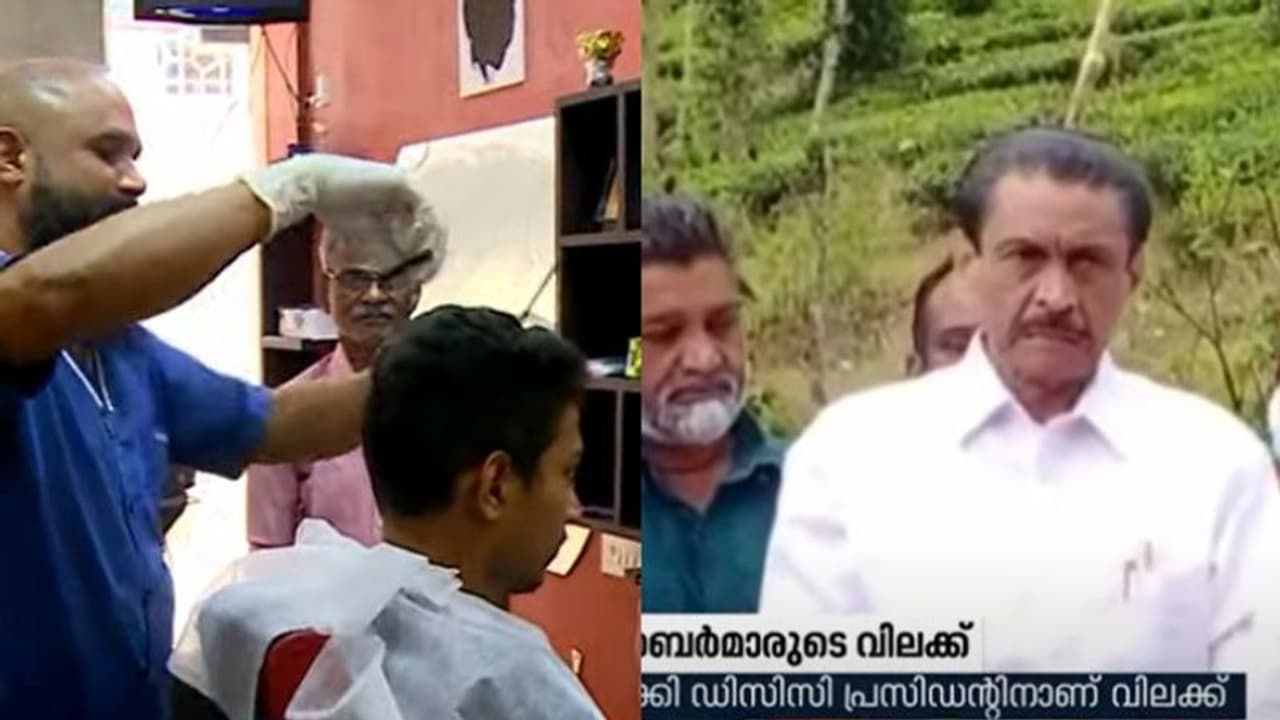 ഇടുക്കി ഡിസിസി പ്രസിഡന്റ് സിപി മാത്യുവിന് ബാര്‍ബര്‍മാരുടെ വിലക്ക്