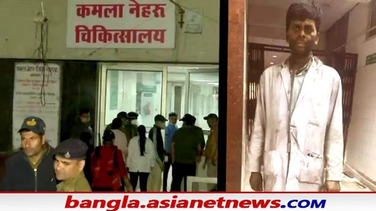 Bhopal Fire আগুনে প্রাণ বাজি রেখেও ধিক্কারের শিকার রঘুরাজরা, উঠল প্রশ্ন Bhopal Fire আগুনে প্রাণ বাজি রেখেও ধিক্কারের শিকার রঘুরাজরা, উঠল প্রশ্ন