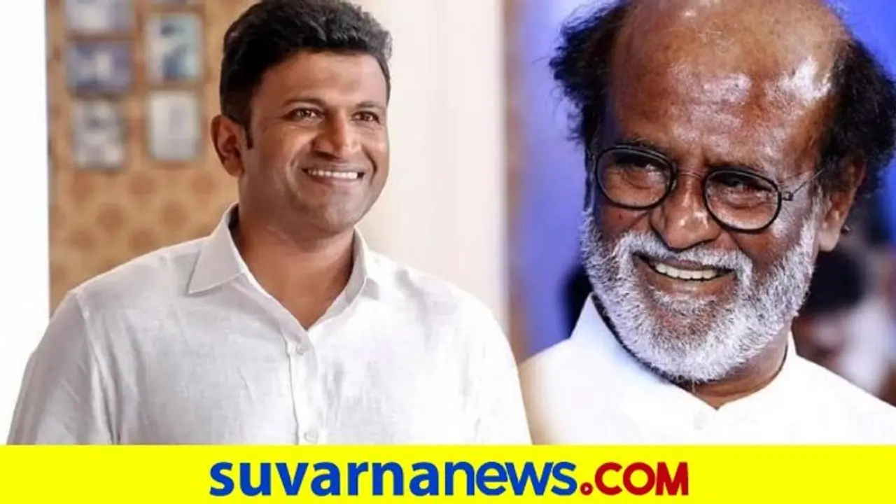 Puneeth Rajkumar Death: ಪುಟ್ಟ ಹುಡಗನಾಗಿದ್ದ, ನನ್ನ ಕಣ್ಮುಂದೆಯೇ ಬೆಳೆದ ಎಂದ ರಜನಿ