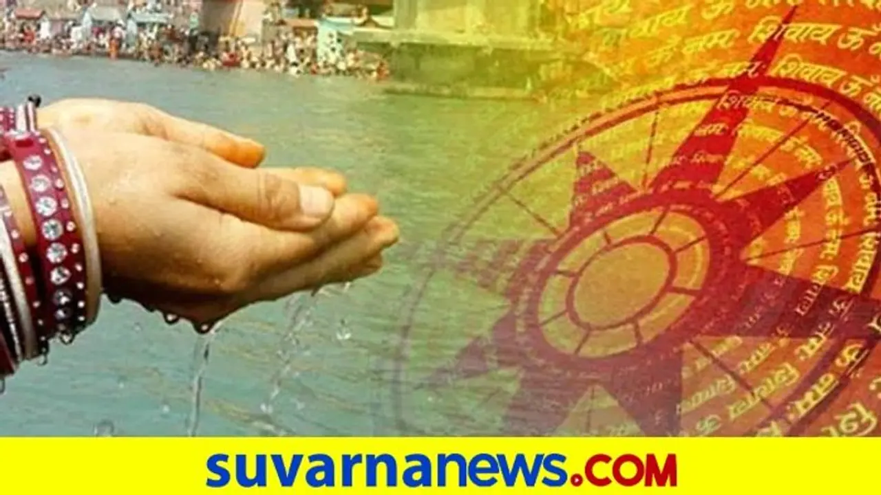 Astrology Tips: ಗಂಗಾಜಲ ಖಾಲಿಯಾಗಿದ್ರೆ, ಮನೆಯನ್ನು ಹೀಗೂ ಶುದ್ಧೀಗೊಳಿಸಬಹುದು! 