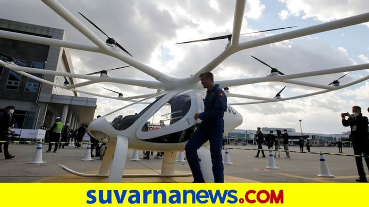 2025ರ ಹೊತ್ತಿಗೆ Air Taxi ಸೇವೆ ಆರಂಭಿಸಲಿರುವ ದಕ್ಷಿಣ ಕೊರಿಯಾ!